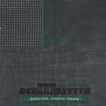 Пирамидка Винница 3Х650Х500 / Подметочная резина