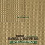 СЕТКА 6,2х400х300 беж/сетка / Полиуретан