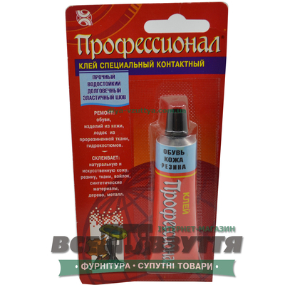 Клей. Профессионал. Наирит Химик Плюс (35мл)