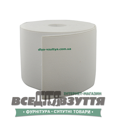 Резинка башмачная цв. Белый 100мм