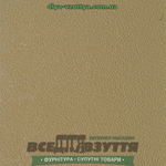 Кожволон (вулкан) 3,5х530х700 беж./рисунок(червячок)