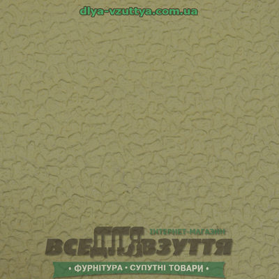 РПШ3 6,5Х590Х820 беж / Микропора