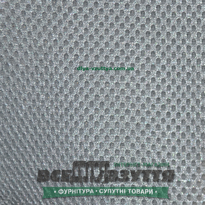 Сетка кроссовочная 300мм*500мм цв. Светло-Серый