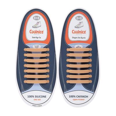 Силиконовые шнурки Coolnice 7+7 One Size цв. Бежевый