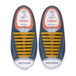 Силиконовые шнурки Coolnice 8+8 цв. Желтый горчица