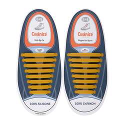 Силиконовые шнурки Coolnice 8+8 цв. Желтый горчица