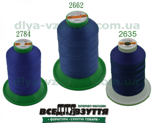 Нитки Tytan (ТИТАН) №40, 1000м Синий