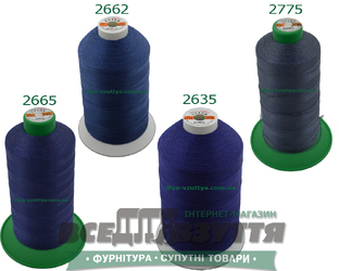 Нитки Tytan (ТИТАН) №20 (2000м)Синий