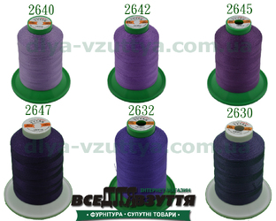 Нитки Tytan (ТИТАН) №40, 1000м Фиолетовый