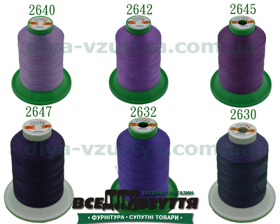 Нитки Tytan (ТИТАН) №40, 1000м Фиолетовый