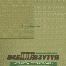 Каучук SOFT SPORT 2*380*550 цв. Бежевый / / Подметочная резина