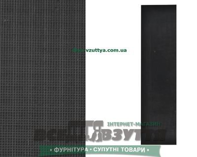 EXTRA LUX 4,5Х100Х400 черный/сетка.Полиуретан