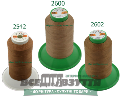 Нитки Tytan (ТИТАН) №60 Светло-коричневый