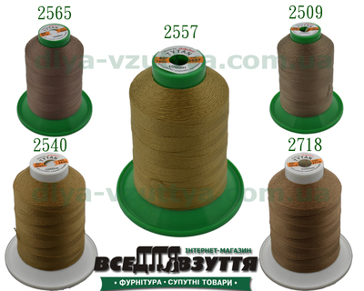 Нитки Tytan (ТИТАН) №40, 1000м Темно-бежевый