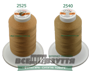 Нитки Tytan (ТИТАН) №60 Темно-бежевый