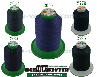 Нитки Tytan (ТИТАН) №40, 1000м Темно-синий