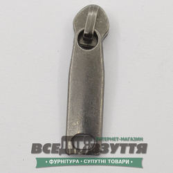 Замок-бегунок на СУМКУ №7 (Турция) (31015) Темный никель