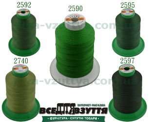 Нитки Tytan (ТИТАН) №40, 1000м Зеленый