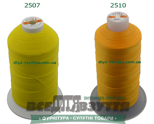 Нитки Tytan (ТИТАН) №20 (2000м)Желтый