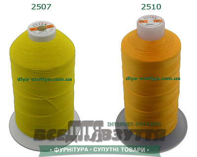 Нитки Tytan (ТИТАН) №20 (2000м)Желтый