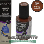Жидкая кожа COCCINE цв.Коричневый (trendy brown 09)