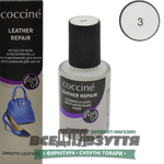 Жидкая кожа COCCINE цв.Белый (03)