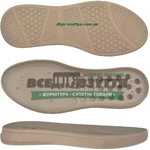 2261 PU р. 36-41  цв. Бежевый  Подошва женская
