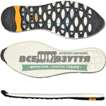 4680 TR р.39-45 Подошва мужская 