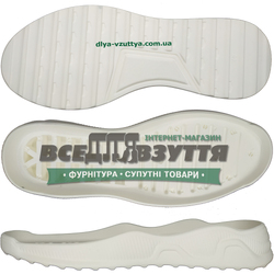 5548 PU р.39-45 цв. Белый / Подошва мужская