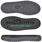 5643 TR  р. 34-39  Подошва подростковая