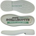 70141 PU р. 36-41  цв. БЕЛЫЙ /  Подошва женская