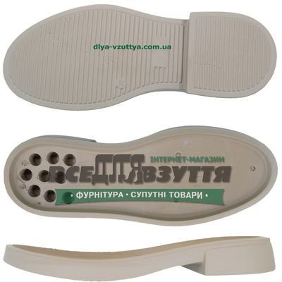 70144 PU р. 36-40 цв.БЕЖЕВЫЙ Подошва женская