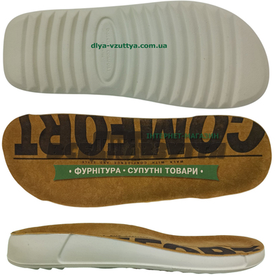 70185 PU р. 36-40  цв. Бежевый /  Подошва женская