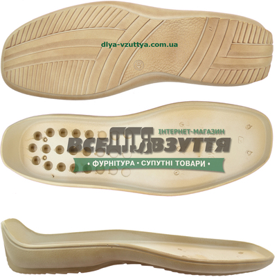 7048 PU р.40-45 БЕЖ. Подошва мужская