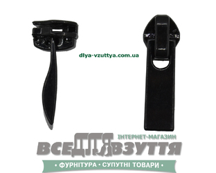 Замок (бігунок) Т 10.8 (№7) чорний