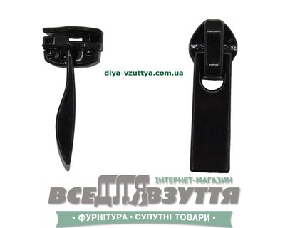 Замок (бігунок) Т 10.8 (№7) чорний