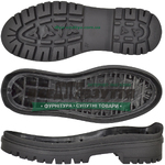 8312 TR  р.36-41 / Подошва женская 