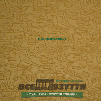  BISSELL (арт.067) 1.8*380*570 цв.БЕЖ / Подметочная резина