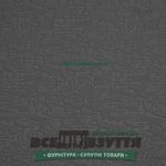 BISSELL (арт.067) 1.8*380*570 цв.ЧЕРН. / Подметочная резина