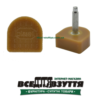 Набійка поліуретанова BISSELL бежева 21,5х23