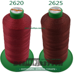 Нитки Tytan (ТИТАН) №15 (1500м) цв.Бордовый