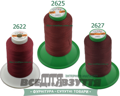 Нитки Tytan (ТИТАН) №60 Бордовий