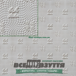 "BSK Italia" 6,5*190*570 цв. Белый / Набоечная резина