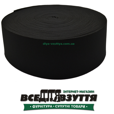 Резинка башмачная Черн. 120мм