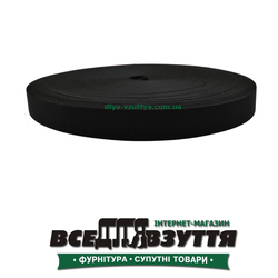 Резинка башмачная Черн. 20мм