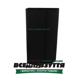 Резинка башмачная Черн. 200мм