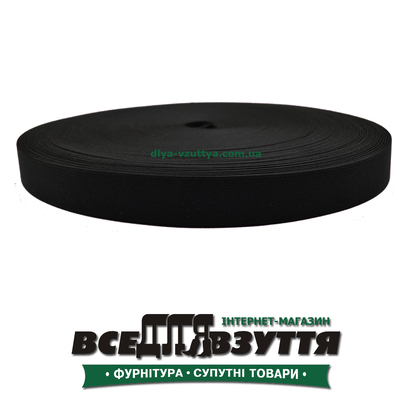 Резинка башмачная Черн. 30мм