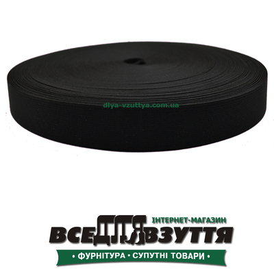 Резинка башмачная Черн. 40мм