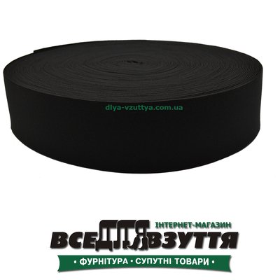 Резинка башмачная Черн. 50мм