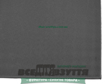 ET ЕКСТРА ЧОРН. (ВУЛКАН) 6,6Х260Х405 / Набоєчна резина